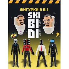 Скибіді туалет фігурки набір фігурок Skibidi Toilet світлофор 6шт