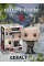 Відьмак фігурка Геральт Geralt Фанко Funko Pop 149 ігрова вінілова фігурка 10см