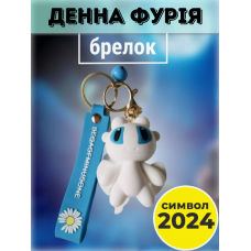 Як приручити дракона брелок Нічна Фурія беззубик креативний мультяшний брелок дракона силікон