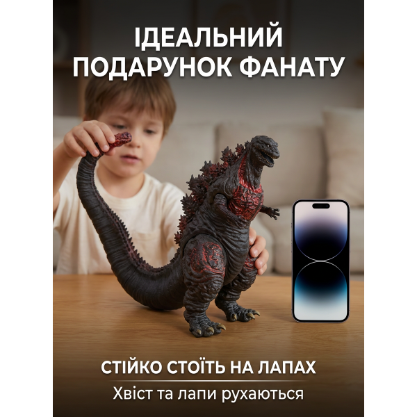 Фігурка Годзілла Godzilla Годзілла Shin Шин ігрова фігурка Godzilla toys 18 см