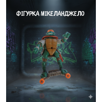 Фигурка Микеланджело Черепашки ниндзя на самокате игровая фигурка TMNT 13 см