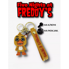 Чика брелок П'ять ночей у Фредді ФНАФ Five Nights At Freddy's FNAF брелок на рюкзак, ключі