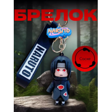 Наруто брелок Naruto Itachi Ітачі Учіха брелок силіконовий брелок тримач для ключів 7см