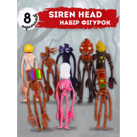 Набір фігурок Сиреноголовий Siren Head фігурки монстри іграшки 10-12 см 8 шт