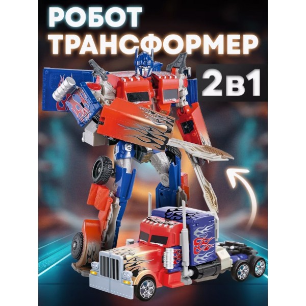 Іграшка Трансформер Оптимус Прайм із Трансформери: Темна сторона Місяця, 19 см - Optimus Prime