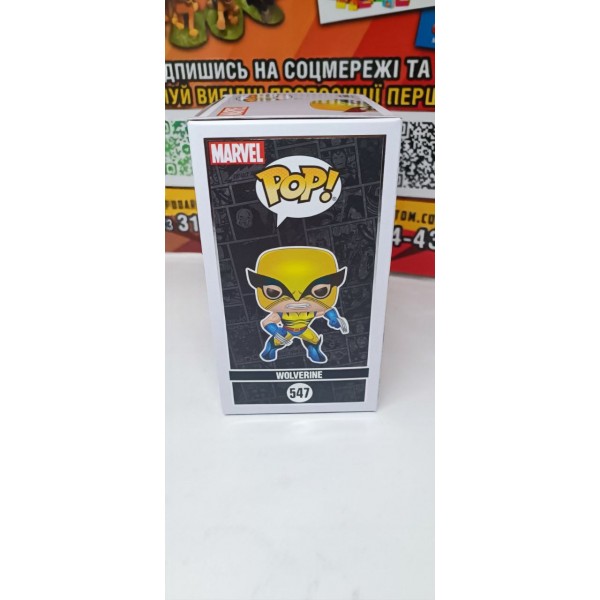 Фігурка Funko Pop Фанко Поп Марвел 80-х Фанко Поп Росомаха Marvel 80th Wolverine 10 см #547