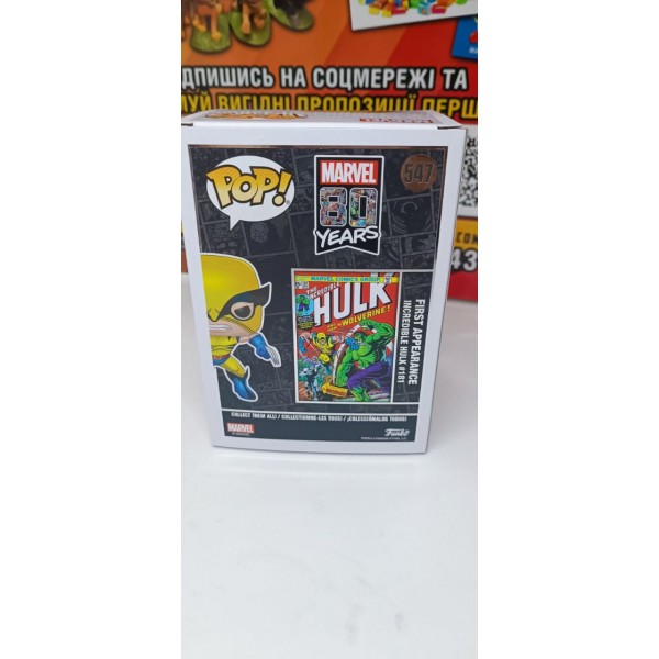 Фігурка Funko Pop Фанко Поп Марвел 80-х Фанко Поп Росомаха Marvel 80th Wolverine 10 см #547
