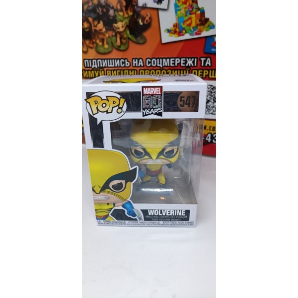 Фігурка Funko Pop Фанко Поп Марвел 80-х Фанко Поп Росомаха Marvel 80th Wolverine 10 см #547