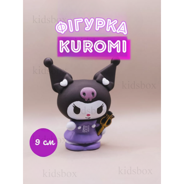 Фигурка Куроми Kuromi виниловая детская игрушка 9 см