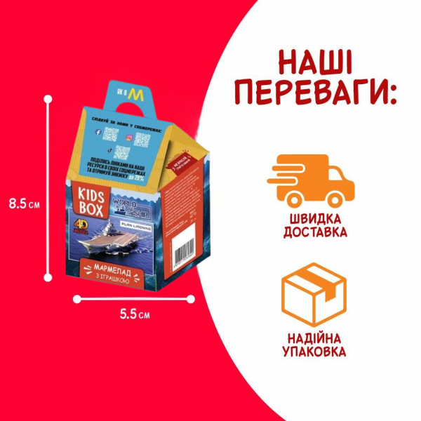 Мир военных кораблей World of Warships Kids box Кидс бокс Свитбокс мармелад с игрушкой в коробочке