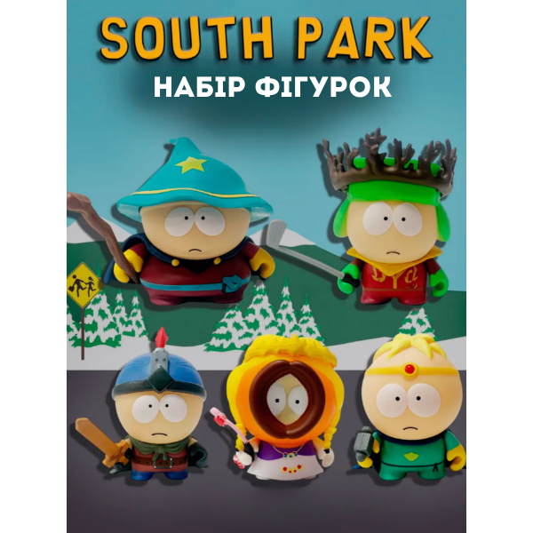 Набір фігурок Південний Парк South Park Саус парк Картман Кайл Стен Кенні Баттерс 5 шт іграшки 5,5-7 см