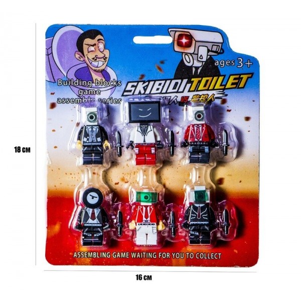 Набір фігурок лего Skibidi Toilet іграшки Скибіді Туалет дитячий набір іграшкові фігурки набір з аксесуарами