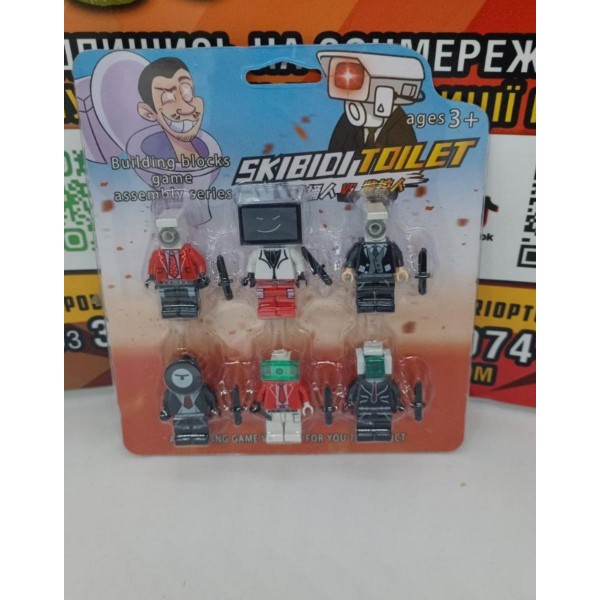 Набір фігурок лего Skibidi Toilet іграшки Скибіді Туалет дитячий набір іграшкові фігурки набір з аксесуарами