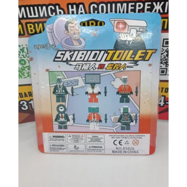 Набір фігурок лего Skibidi Toilet іграшки Скибіді Туалет дитячий набір іграшкові фігурки набір з аксесуарами