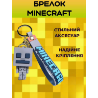 Брелок Майнкрафт скелетон minecraft skeleton дитячий брелок на рюкзак, ключі 5,5 см