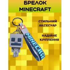 Майнкрафт брелок minecraft креативний брелок для ключів сірий аксесуар