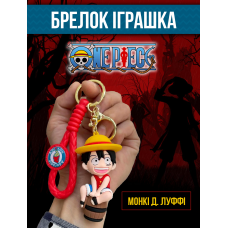 Ван Піс брелок One piece Великий куш манга Монкі Д. Луффі Luffy Monkey Солом'яний капелюх на бочці брелок для ключів