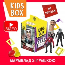 Скібіді Туалет Кідс бокс Skibidi Toilet Kids box іграшка з мармеладом у коробочці, 1 шт
