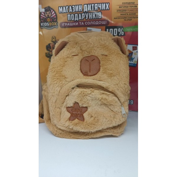 М'який рюкзак капібару, дитячий рюкзак капібару плюшевий коричневий