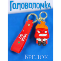Брелок іграшка Головоломки Гнів