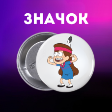 Значок Гравіті Фолз Gravity Falls на шпильці на рюкзак 44 мм 1 шт
