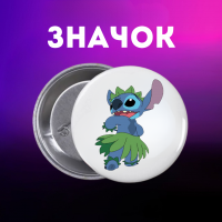 Значек Лило и стич Lilo & Stitch на булавке на рюкзак 44 мм 1 шт