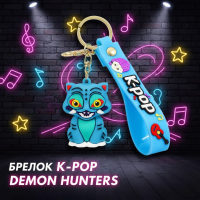 Брелок Кейпоп охотницы на демонов Дерпи Derpy K-Pop Demon Hunters Huntr/x детский на рюкзак, ключи игрушка 5 см