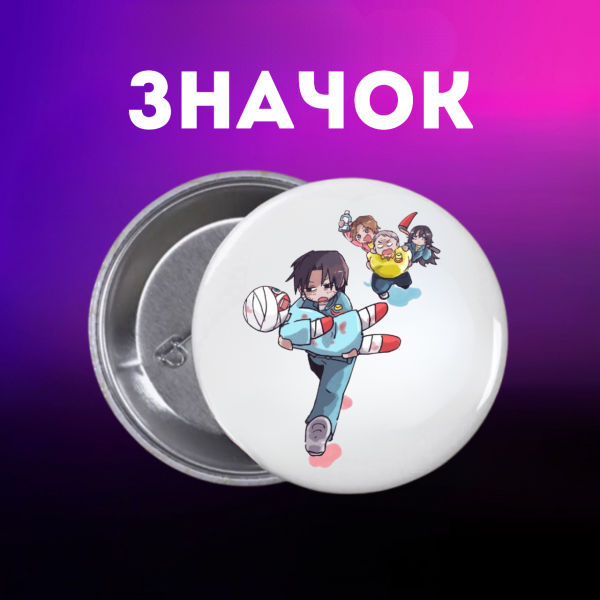 Значок Mouthwashing Ополіскувач для рота на шпильці на рюкзак 44 мм 1 шт