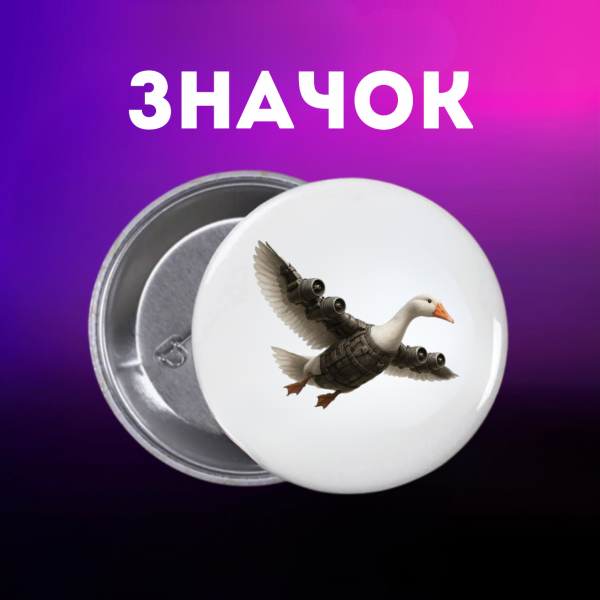 Значок італійський брейнрот мем на шпильці на рюкзак 44 мм 1 шт zn_1_147