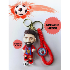 Мессі брелок для ключів Messi креативний брелок із зіркою футболу червоний Ліонель Мессі 8,5 см