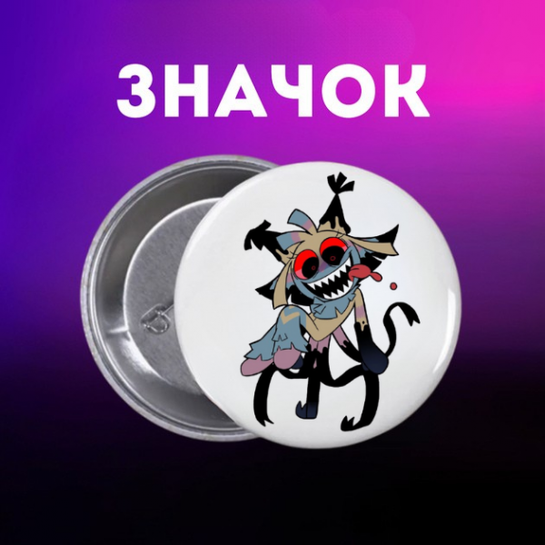 Значок У Світі Денді Roblox Dandy's World на шпильці на рюкзак 44 мм 1 шт