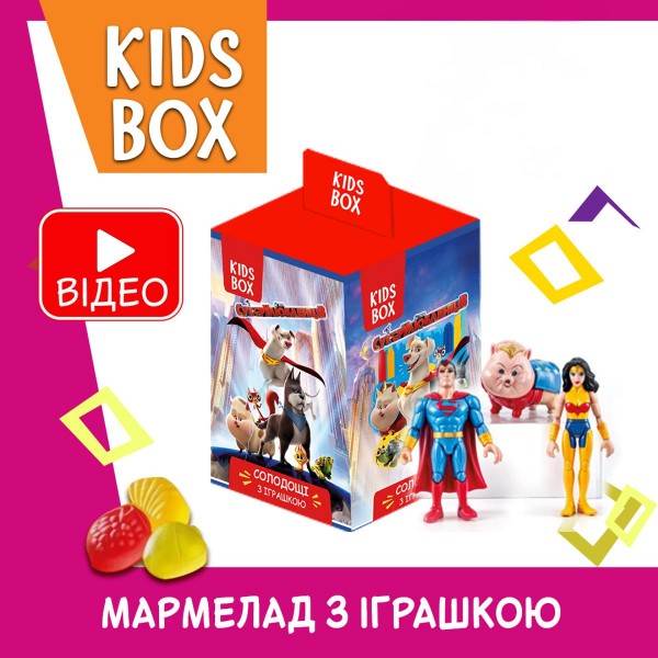 Суперпитомцы Кидс бокс DC League of Super-Pets игрушка с мармеладом в коробочке, 1 шт
