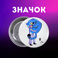 Значек Кейпоп-охотницы на демонов K-Pop Demon Hunters на булавке на рюкзак 44 мм 1 шт