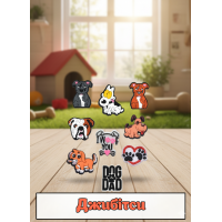 Джибітси собаки домашні тварини Dog Jibbitz 9 шт аксесуари крокс прикраса