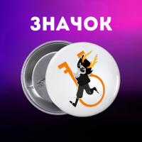 Значок Застряг удома Гомстак Хоумстак Homestuck на шпильці на рюкзак 44 мм 1 шт