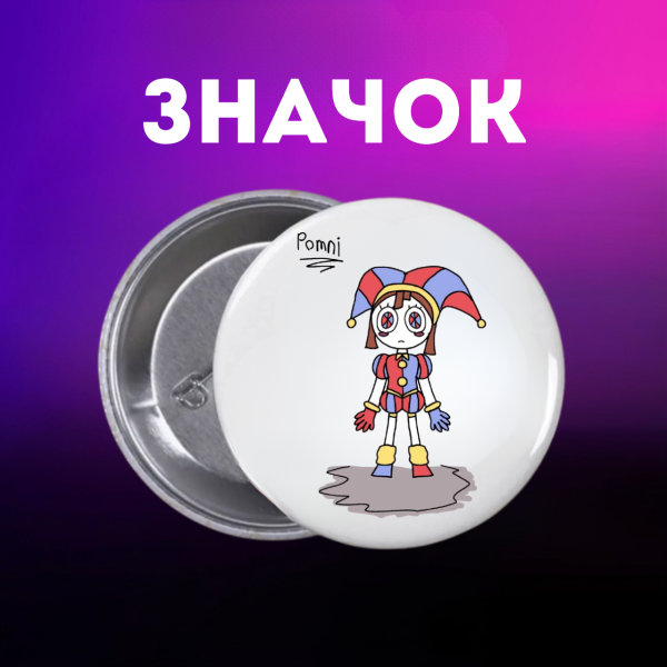 Значок Цифровий Цирк The Amazing Digital Circus на шпильці на рюкзак 44 мм 1 шт