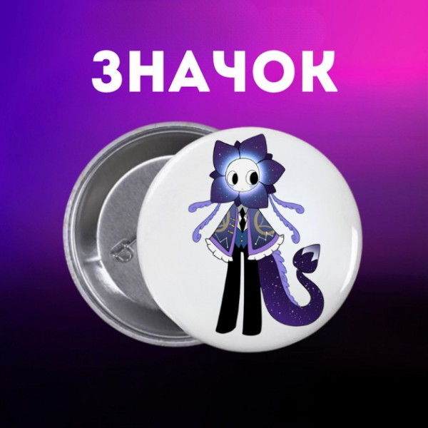 Значок У Світі Денді Roblox Dandy's World на шпильці на рюкзак 44 мм 1 шт