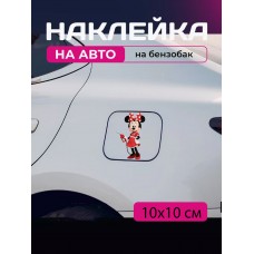 Автомобільна наклейка 3D Міккі Маус Mickey Mouse 10X10см
