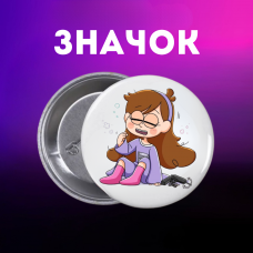 Значок Гравіті Фолз Gravity Falls на шпильці на рюкзак 44 мм 1 шт