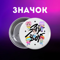 Значок Саджа бойс Saja Boys Кейпоп мисливці на демонів K-Pop Demon Hunters Huntr/x на шпильці на рюкзак 44 мм 1 шт