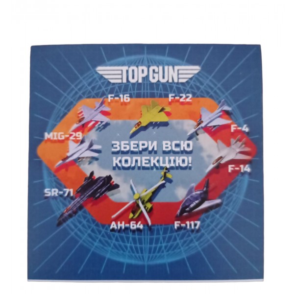 TOP GUN Военная техника Свитбокс Sweet box Кидсбокс коллекционная фигурка с мармеладом