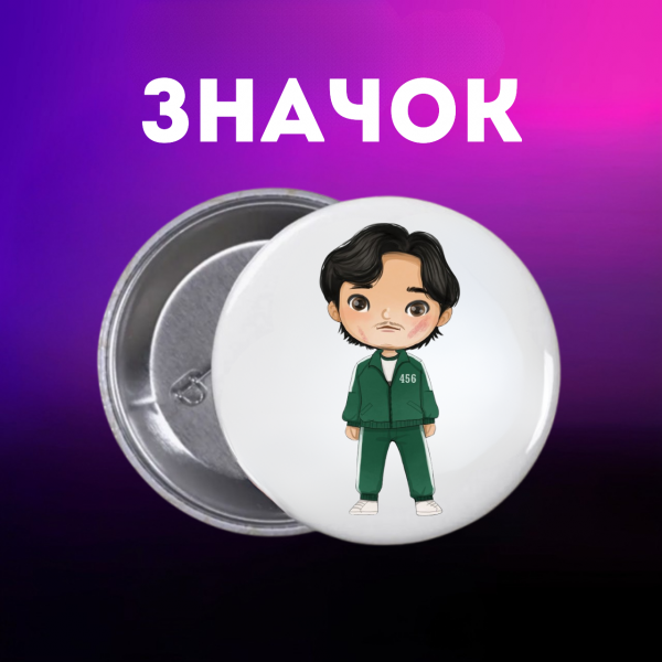 Значок Гра в кальмара Squid game на шпильці на рюкзак 44 мм 1 шт