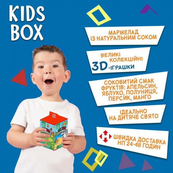 Кидс бокс Итальянский брейнрот Italian Brainrot Бомбардиро Крокодило, Тунг Тунг Тунг Сахур, Тралалео Тралала и др. игрушка с мармеладом в коробочке, 1 шт