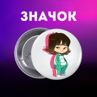 Значек Игра в кальмара Squid game на булавке на рюкзак 44 мм 1 шт