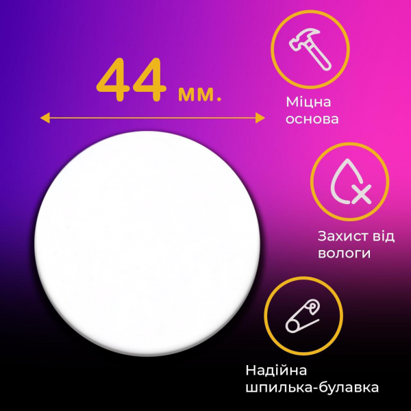 Значок Тільки я візьму новий рівень соловелінг Solo Leveling на шпильці на рюкзак 44 мм 1 шт