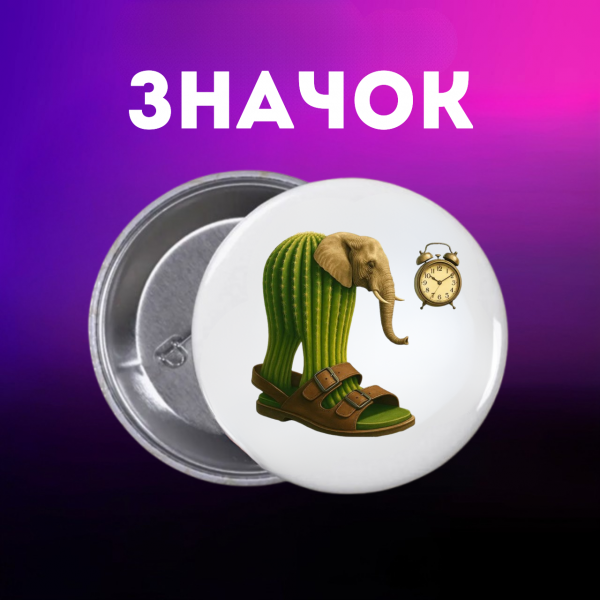 Значок італійський брейнрот мем на шпильці на рюкзак 44 мм 1 шт zn_1_147