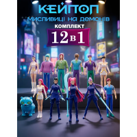 Фигурки охотников на демонов K-pop Кейпоп охотницы Demon Hunters детские игрушки 12 шт 10-12 см