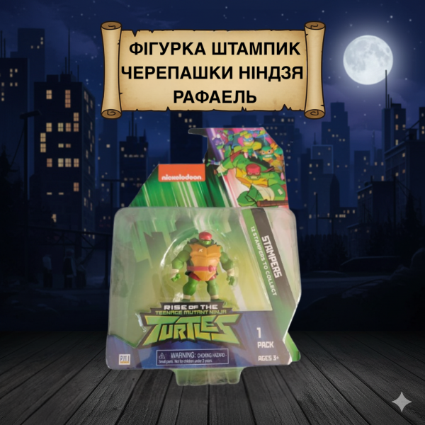 Фігурка Черепашки Ніндзя Рафаель штампік печатка TMNT Teenage Mutant Ninja Turtles Raphael 7см