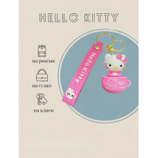 Привіт Кітті брелок Hello Kitty креативний брелок для ключів рожевий аксесуари