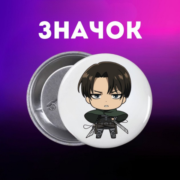 Значок Атака титанів Attack on Titan на шпильці для рюкзака 44 мм 1 шт